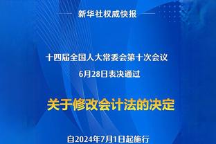 记者：切尔西对加拉格尔估价4500万镑，热刺对其估价3500万镑